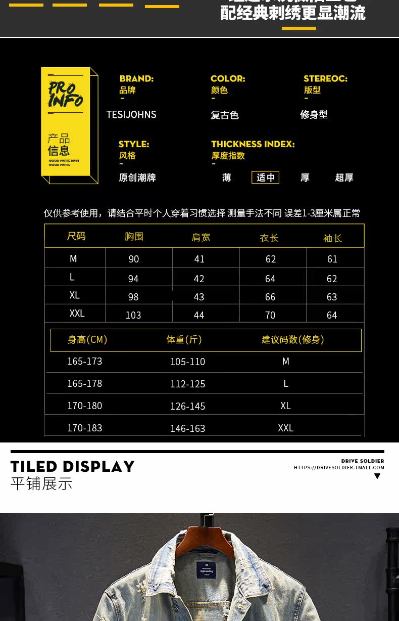 Blouson homme TESIJOHNS     manches longues en Coton - Ref 3117081 Image 10