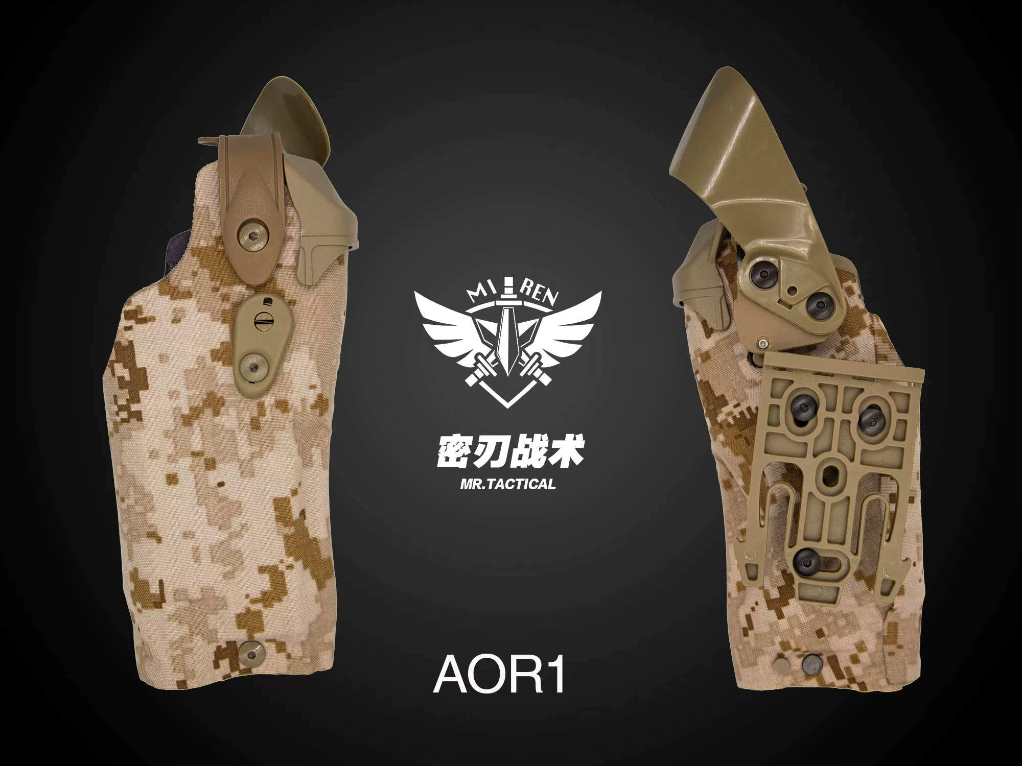 Acabado camuflaje y textura exterior