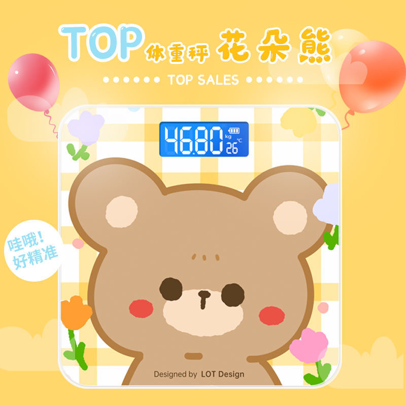 Weight Scales Home Precision Flowers Bear USB Charging Smart Cute Electronic Scale Cartoon Weight Loss Exclusive Human Scale-Taobao