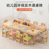 Childrens early education solid wood art table and chair set kindergarten studio art combination table painting learning handmade table and chair