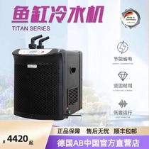German AB fish tank chiller aquarium cooling mechanism cooler power saving light sea water intelligent automatic refrigerator