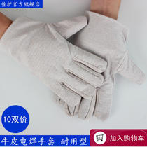 Jiahu double-layer 24-line canvas gloves welder thickened welding gloves durable industrial protective labor protection gloves