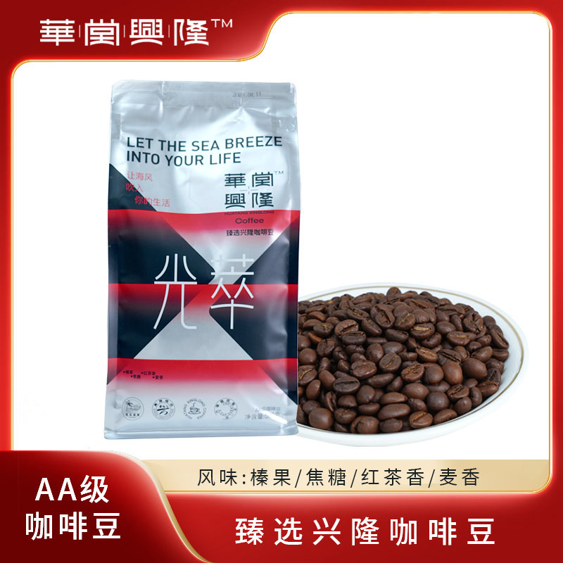 海南兴隆咖啡光萃袋装咖啡
