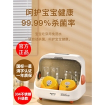 Keyobi disinfection cabinet baby bottle disinfection cabinet with drying two-in-one machine UV sterilizer rack baby