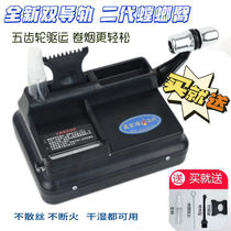 Qiju Crab same style mantis arm gear push-down manual cigarette rolling machine 5 5 household 6 5 hand cigarette rolling machine 8 0m