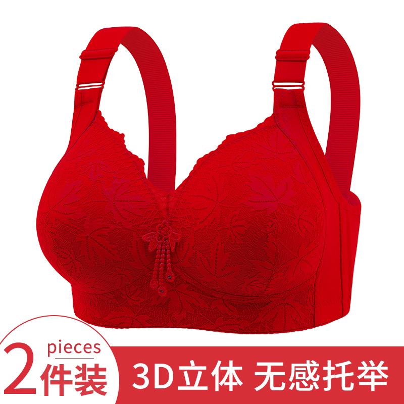 Red Lace Bra for the Year of Birth, with a Beautiful Back Design, Gathers and Supports, Prevents Sagging, Sports Adjustment, Plus Size Bra