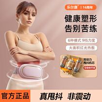 Leerkang fat removal machine 2024 new slimming belly machine home fitness shake machine wireless rhythm to reduce fat
