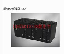 German LAMTEC Combustion Control System CMS in stock