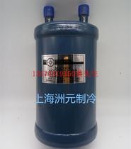 AIRMENDER air-conditioning refrigerator gas-liquid separator RA-204 205 206