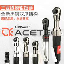 Acetec Industrial Grade Right Angle Pneumatic Ratchet Wrench 1 2 Powerful Torque 3 8 Wind Cannon 1 4