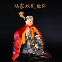 仙家披风东北黑妈妈双凤凰神像神袍黑老太太披袍(新疆西藏专链)