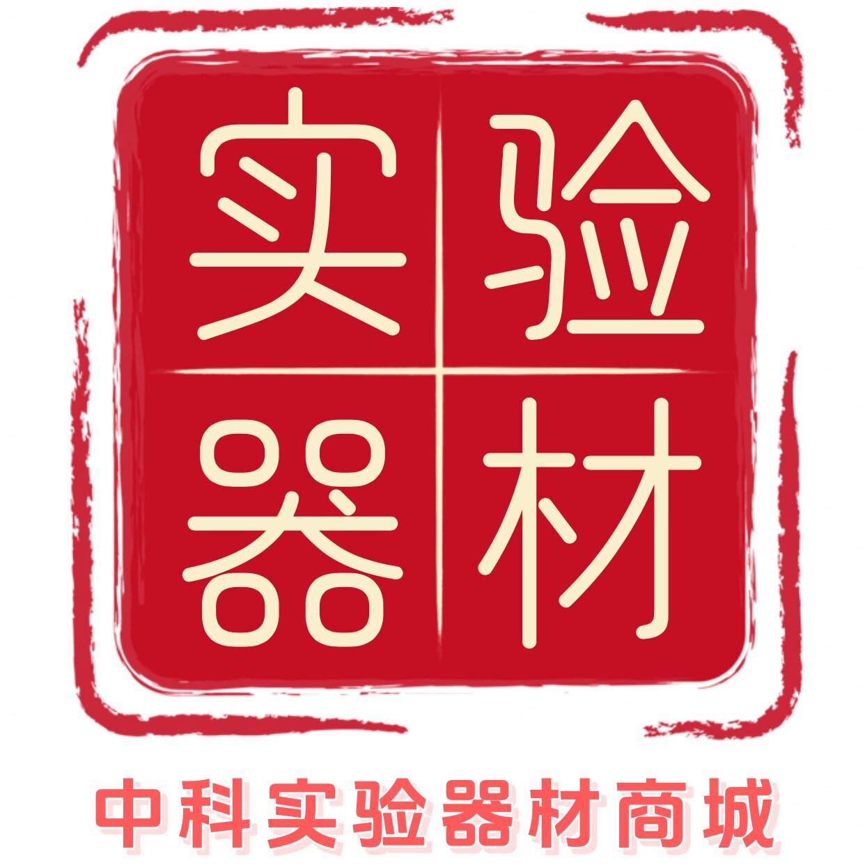 中科实验器材商城