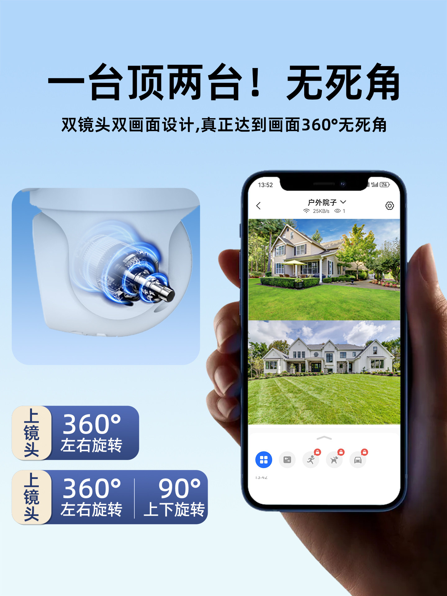 Monitor with 360-Degree Coverage, Outdoor Wireless, Home Use, Remote Access Via Mobile Phone, No Network Required, High-Definition Night Vision Camera
