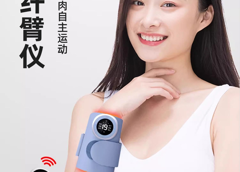 ems微电流穿戴健身仪 ems智能脉冲燃脂腰带微电流美臂仪懒人瘦手臂神器热敷减肥拜拜肉