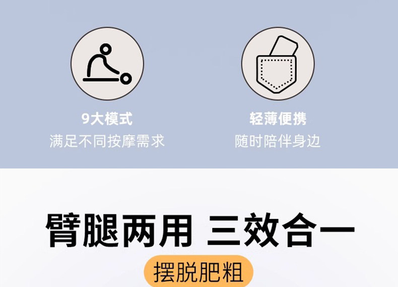 ems微电流穿戴健身仪 ems智能脉冲燃脂腰带微电流美臂仪懒人瘦手臂神器热敷减肥拜拜肉