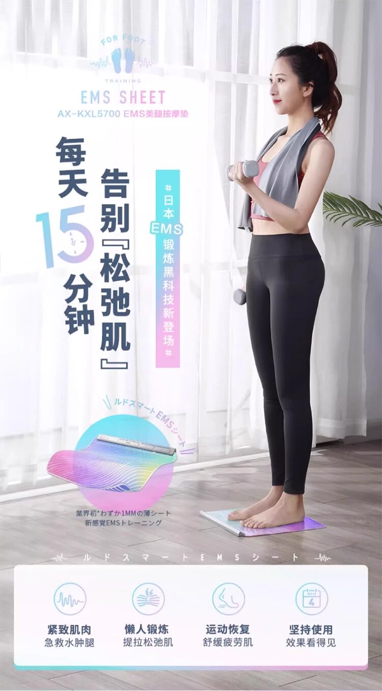 ems微电流穿戴健身仪 ems微电流美腿垫健身仪减肥腿垫瘦腿足底脚垫oave瘦身神器黑科技 OTHER
