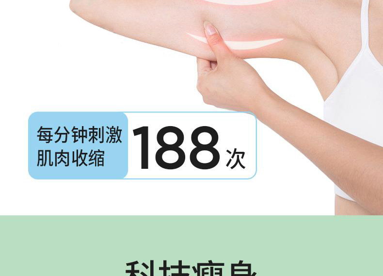 ems微电流穿戴健身仪 ems智能脉冲燃脂腰带微电流美臂仪懒人瘦手臂神器热敷减肥拜拜肉