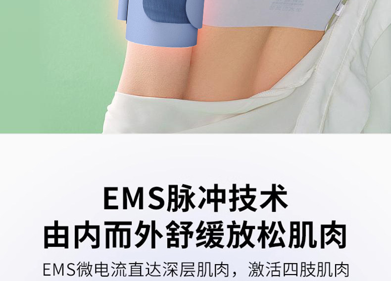 ems微电流穿戴健身仪 ems智能脉冲燃脂腰带微电流美臂仪懒人瘦手臂神器热敷减肥拜拜肉