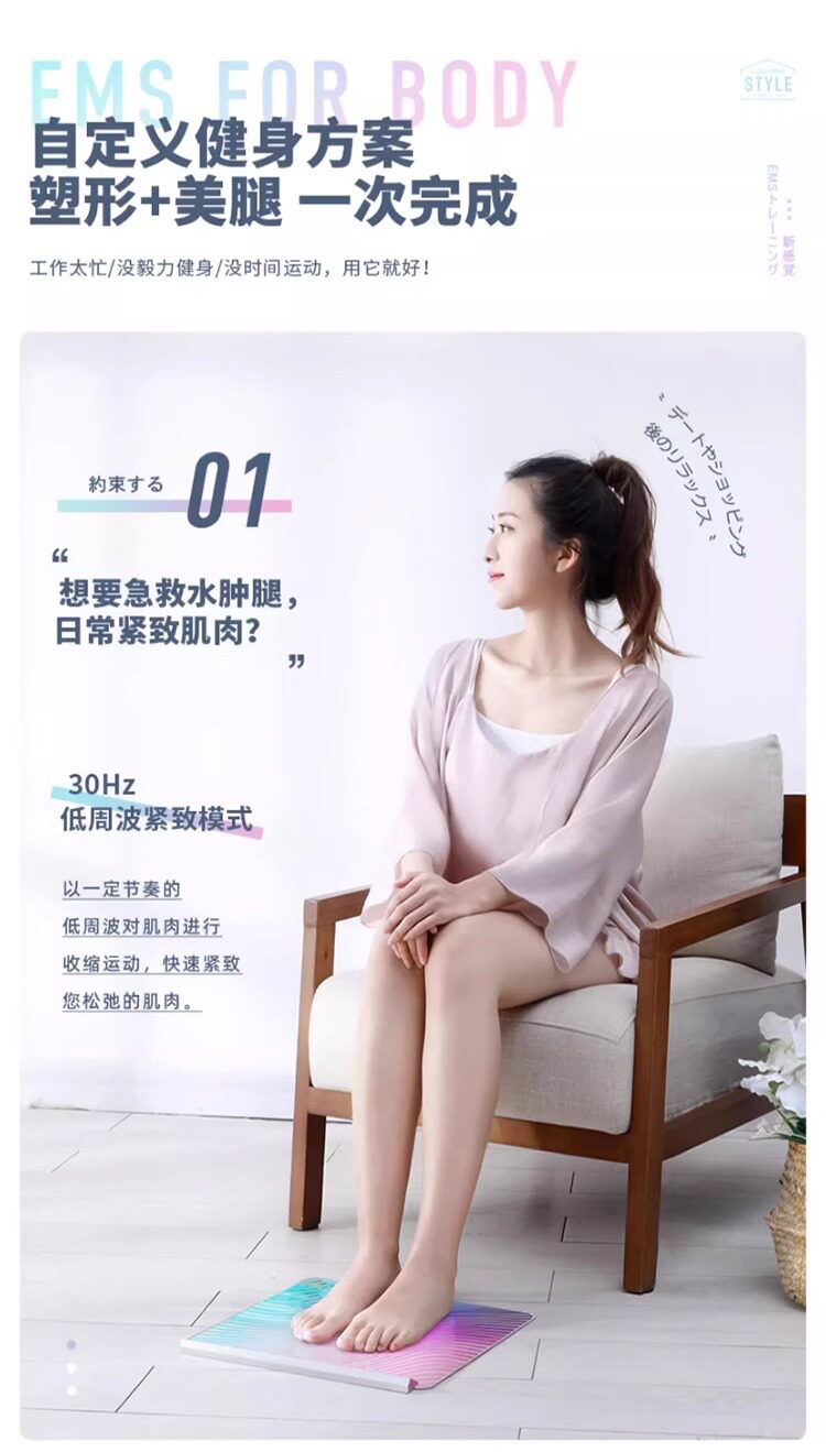 ems微电流穿戴健身仪 ems微电流美腿垫健身仪减肥腿垫瘦腿足底脚垫oave瘦身神器黑科技 OTHER