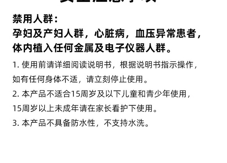 ems微电流穿戴健身仪 ems智能脉冲燃脂腰带微电流美臂仪懒人瘦手臂神器热敷减肥拜拜肉