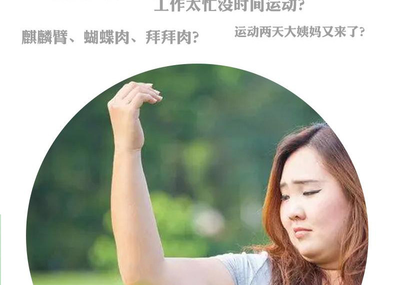 ems微电流穿戴健身仪 ems智能脉冲燃脂腰带微电流美臂仪懒人瘦手臂神器热敷减肥拜拜肉