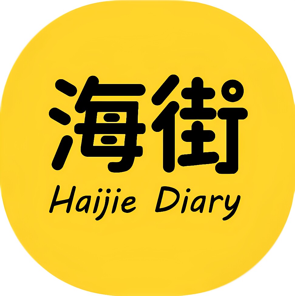海街日记旗舰店