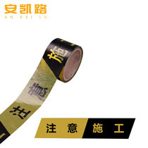 Ankai Road cordon isolation belt is closed to traffic. Pay attention to safety. Retractable separation seat belt. Traffic engineering once.