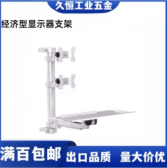 Monitor Stand Nhl52/53/55/56/58/59-01/11/21-A400/700-L450/600-S
