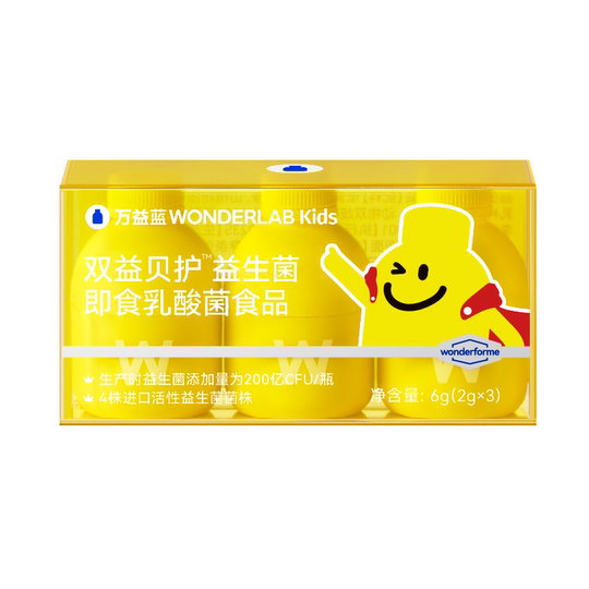 Детские пробиотики WonderLab