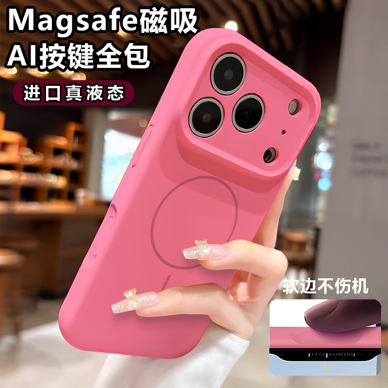 【Magsafe Magnetic】Camera Button Full Coverage Suitable for Apple 17 Liquid Silicone Phone Case iPhone 17 Pro Max Anti-Drop 16 Pro New Model 15 High-End Luxury Protective Case