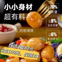 Chairouji Juicy Meat Sausage Volcanic Stone Grilled Sausage Hot Dog Sausage Black Pig Original Cheese Black Pepper Sausage 320g