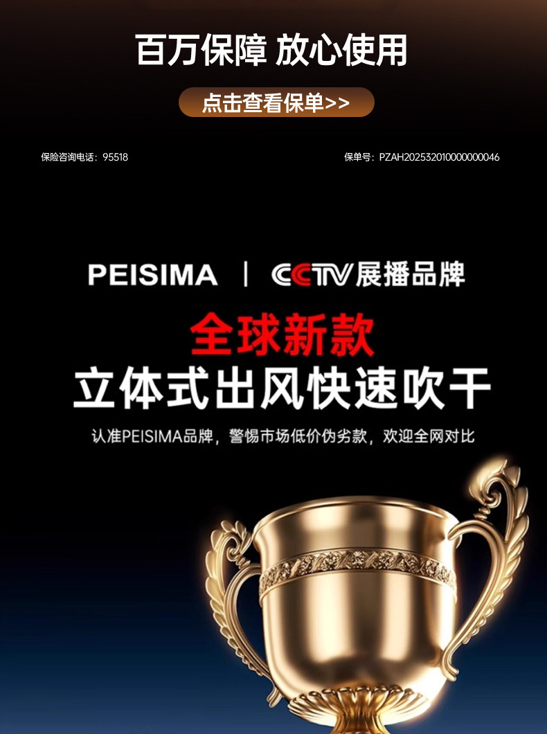 ПЭТ сушильный элемент peisima宠物智能烘干 干箱猫咪狗狗吹干 干机布偶英短洗澡吹毛烘干 干神器