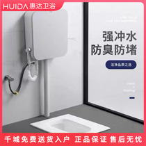 Whirlda Squatting toilet squatting pit 19 24CM High squatting pit water tank suit with water trap Deodorant Large Urinal
