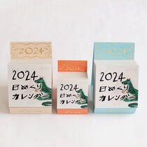 Clearance stock｜Japanese papermessage calendar desk calendar 2024 daily one page notebook material