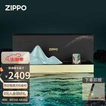 ZIPPOs Baowindproof kerosene lighter is within reach of 520 gifts for husband to send boyfriend a standalone gift box