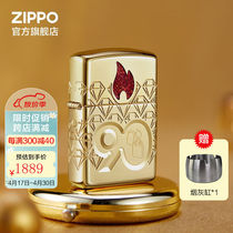 ZIPPO Lighter Windproof Kerosene Treasure Collection Commemorative official 520 Valentines Day gift to boyfriend 90 weeks