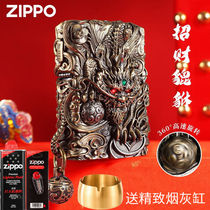 ZIPPO Lighter Cover Shell Armor Machine Strokes The Leopard Property Leopard Zp Windproof Kerosene Lighter Birthday Gift Giver