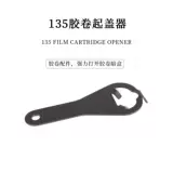 135 обломки Filin Open Dark Box 35 мм облом