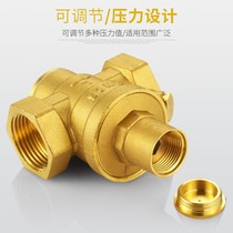 4 - point valve 16 - point steady pressure into the household water - relief valve for the pressure - relief valve for the household tap - down valve