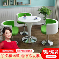 NAIGAO negotiation table business reception table coffee table small round table balcony table office leisure time