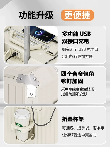 Универсальный чемодан для путешествий, коробка, 20 дюймов