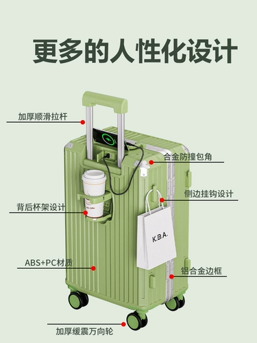 Универсальный чемодан для путешествий, коробка, 20 дюймов