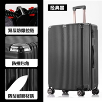 Углеродный черный 