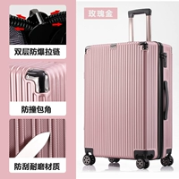 С молнией, золотой, взрывобезопасный, металлический, розовое золото