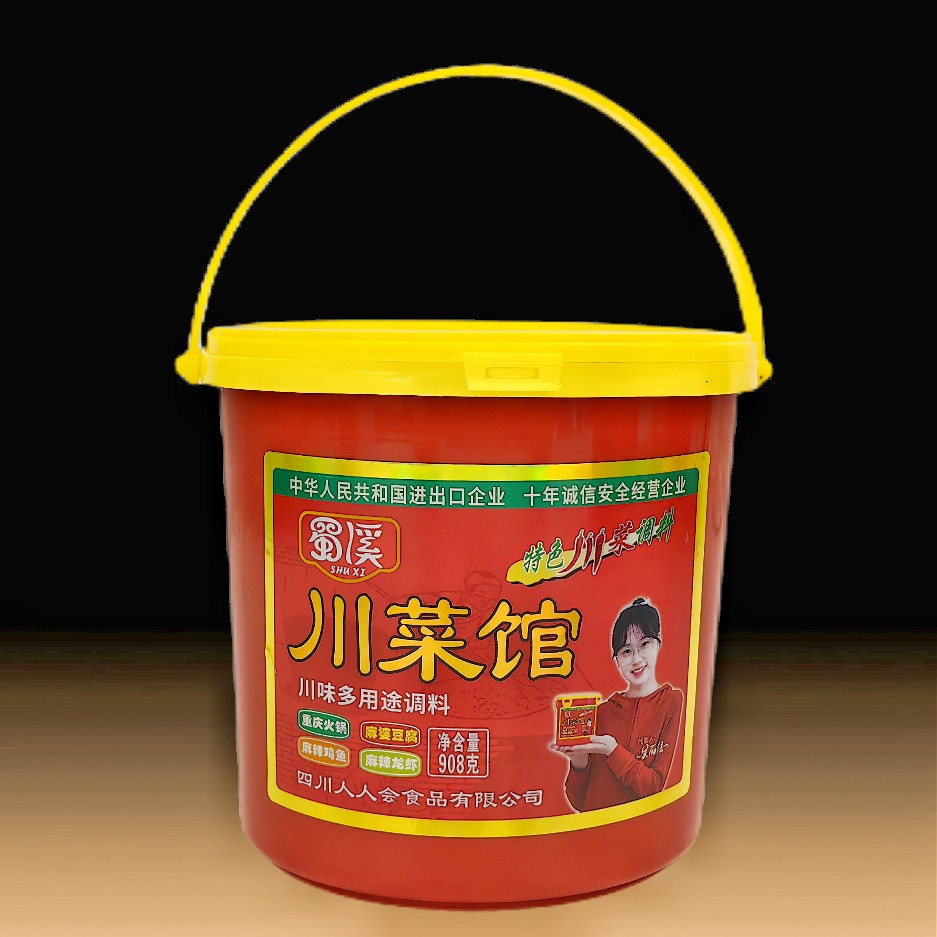 蜀溪川调