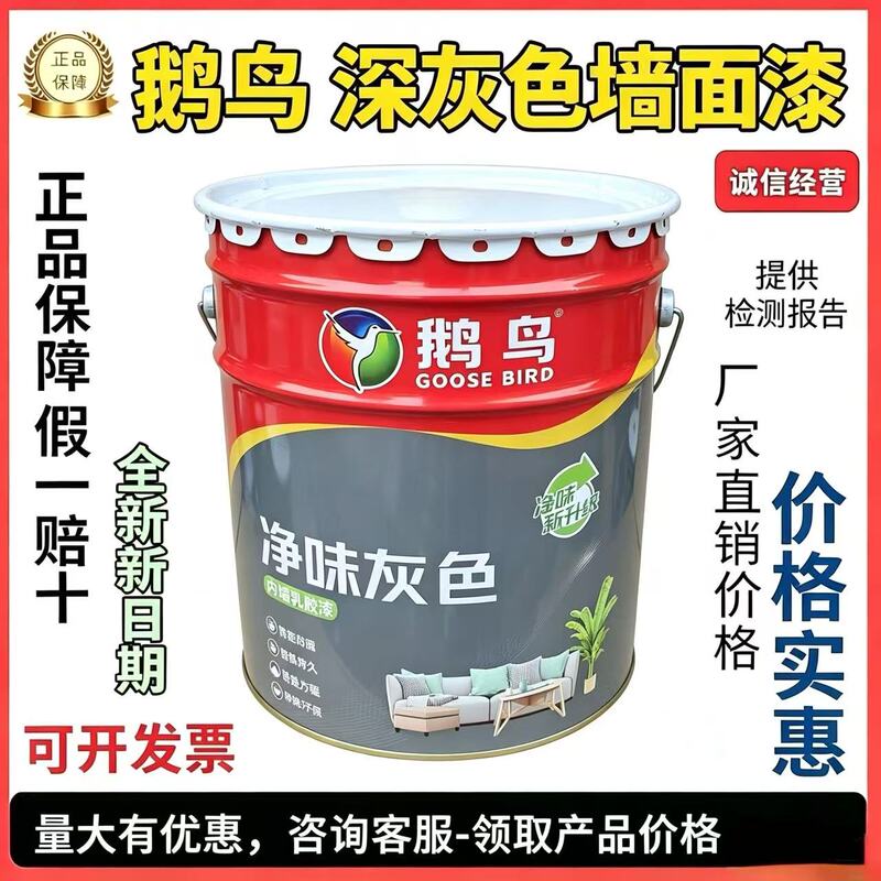 Gray Interior Wall Latex Paint for Ceilings, Spray Paint in Black, Medium Gray, Light Gray, Dark Gray, and Gray Paint