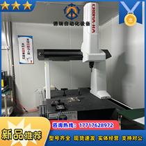 The quality of HexConsiris triple Croma-HA686 is very good. Please refer to the pictures for details and negotiate the price.