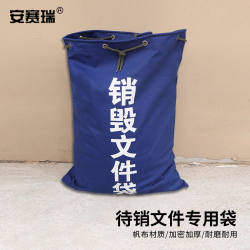 New document bag for sale confidential transfer bag canvas archive data waste paper packaging storage bag 70100c