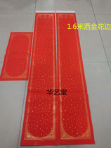Wannian red thickened blank handwritten tile Dang year red couplet 80 grams red paper with banner handwritten housewarming spring couplet paper