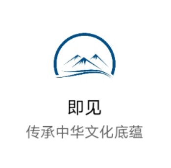 即见文玩饰品店
